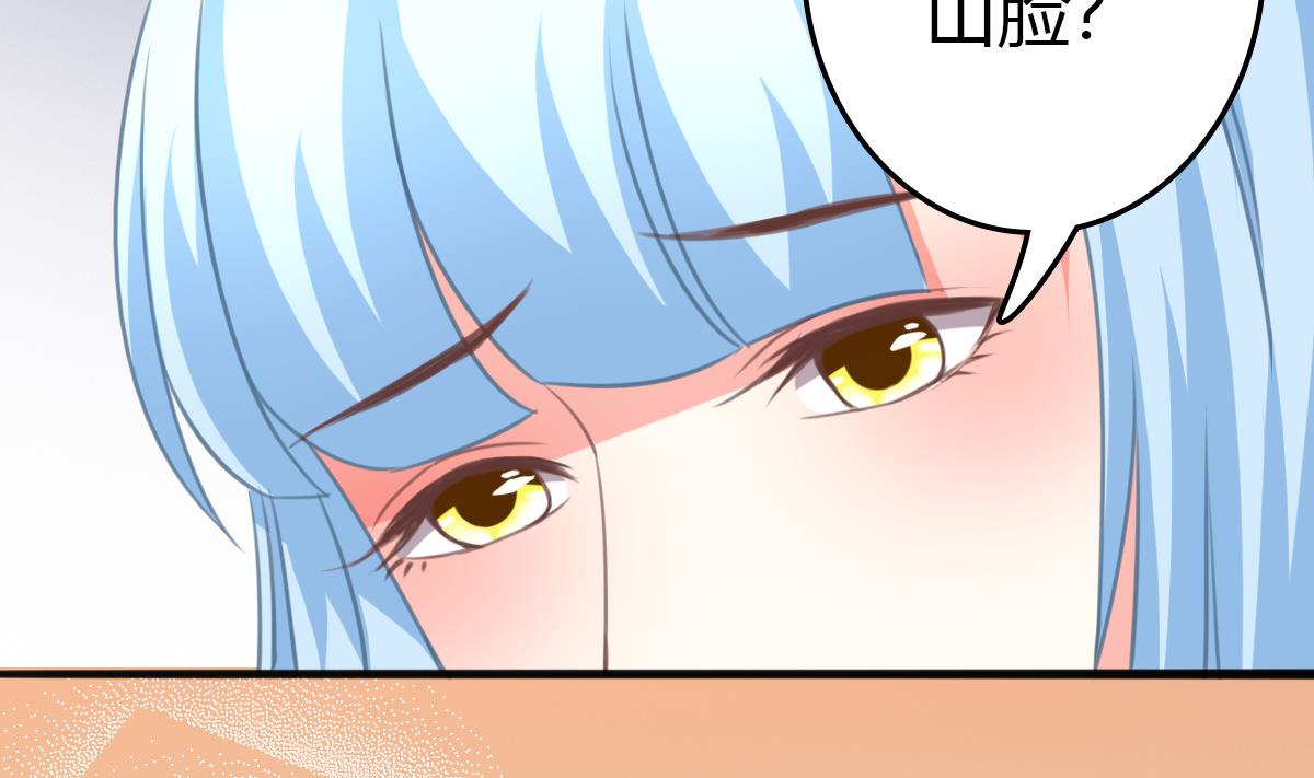 《我家男神吃软饭》第7话 敢调戏我的女人？ 第17页