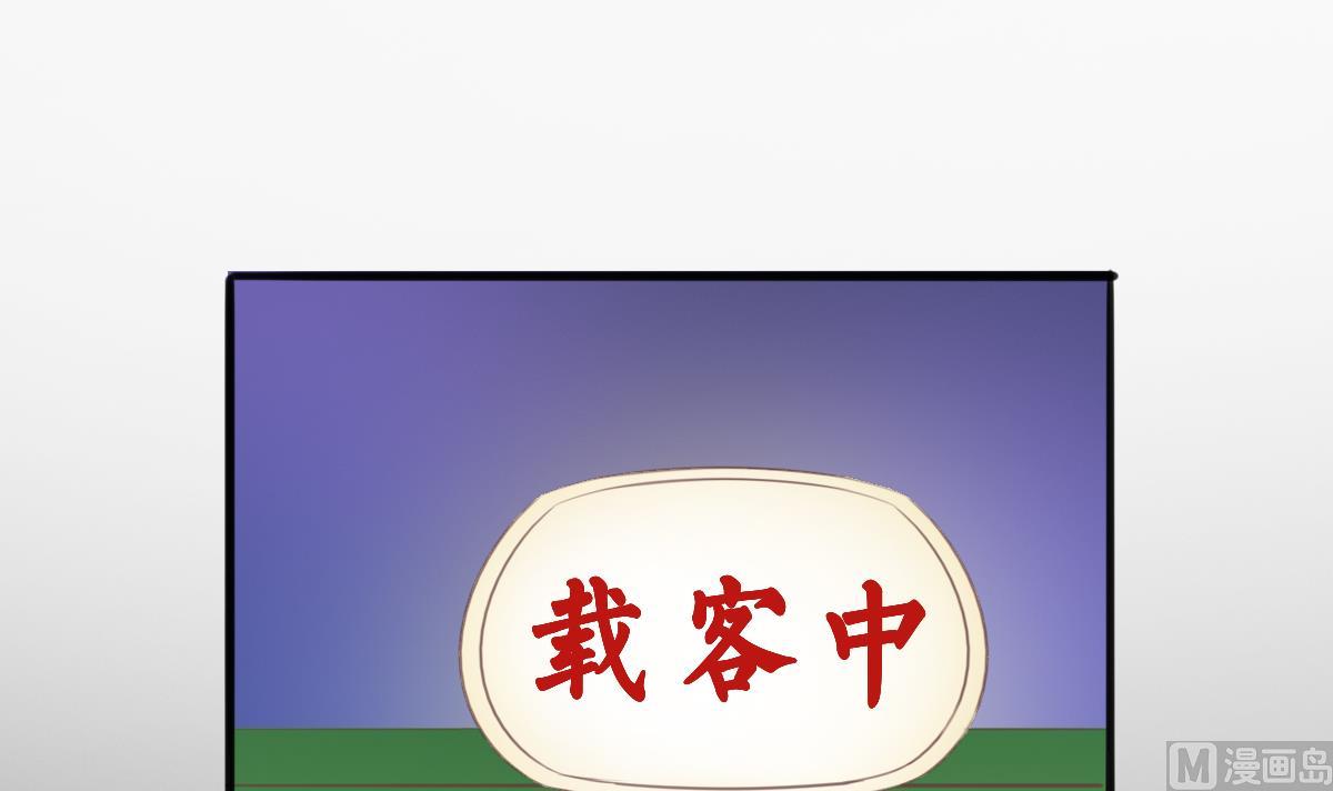 《我家男神吃软饭》第7话 敢调戏我的女人？ 第27页