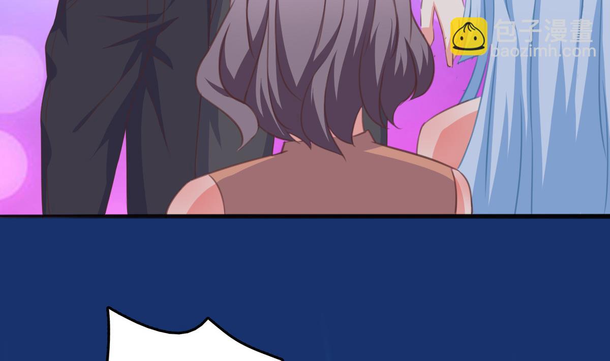 《我家男神吃软饭》第7话 敢调戏我的女人？ 第50页