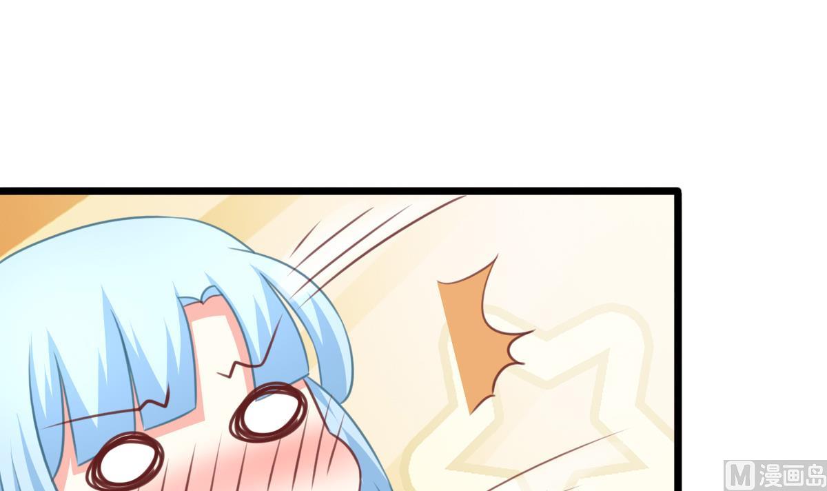 《我家男神吃软饭》第9话 弟弟找上门啦！ 第15页