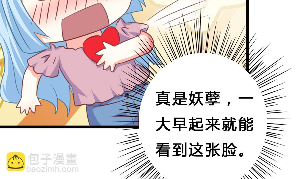 《我家男神吃软饭》第9话 弟弟找上门啦！ 第16页