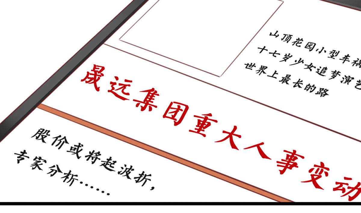 《我家男神吃软饭》第9话 弟弟找上门啦！ 第19页