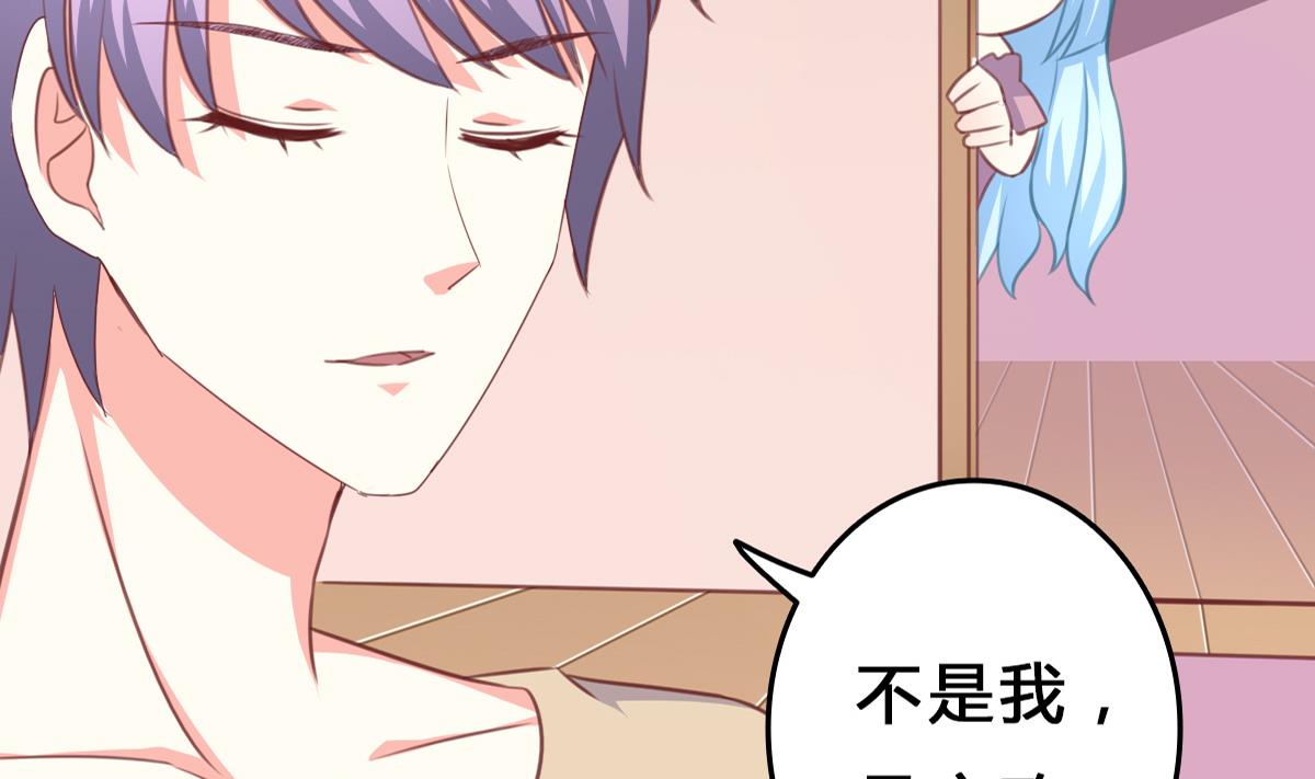 《我家男神吃软饭》第9话 弟弟找上门啦！ 第28页