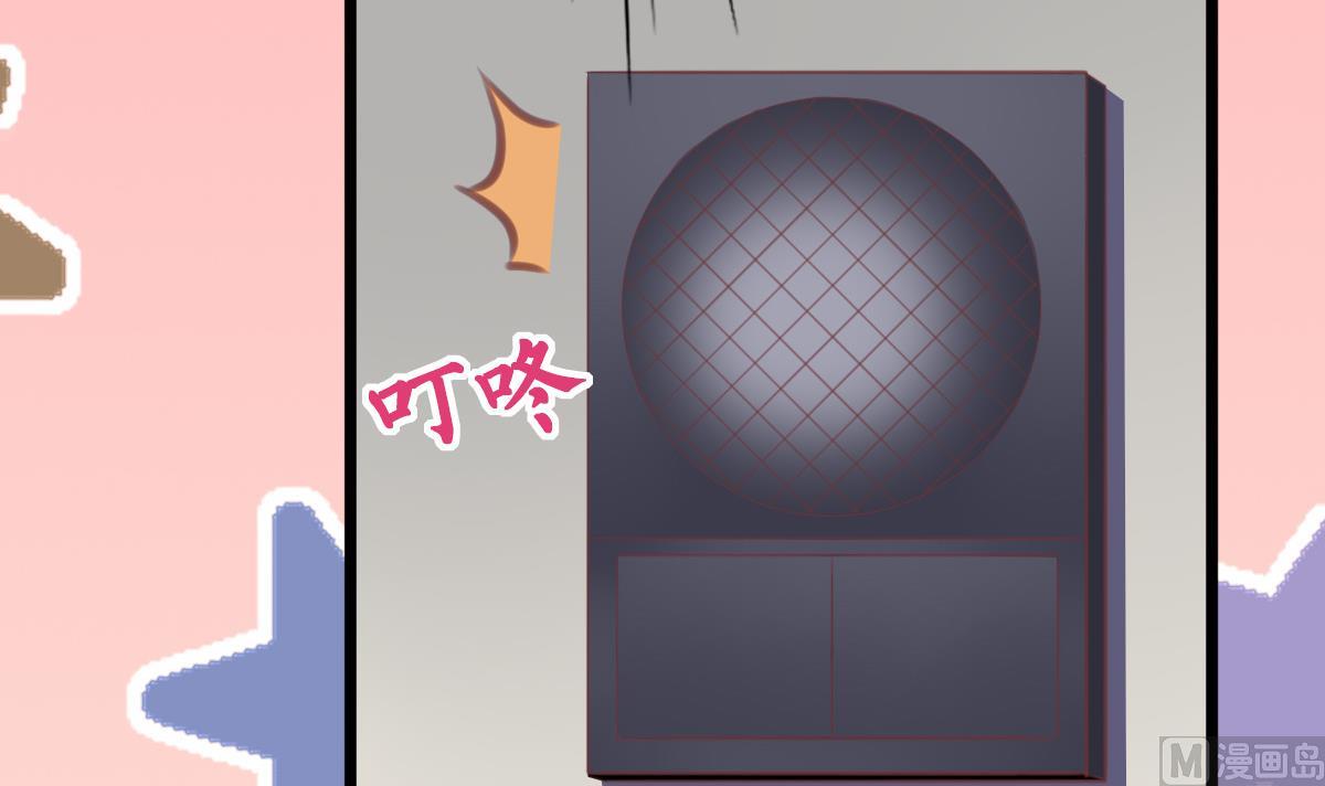 《我家男神吃软饭》第9话 弟弟找上门啦！ 第45页