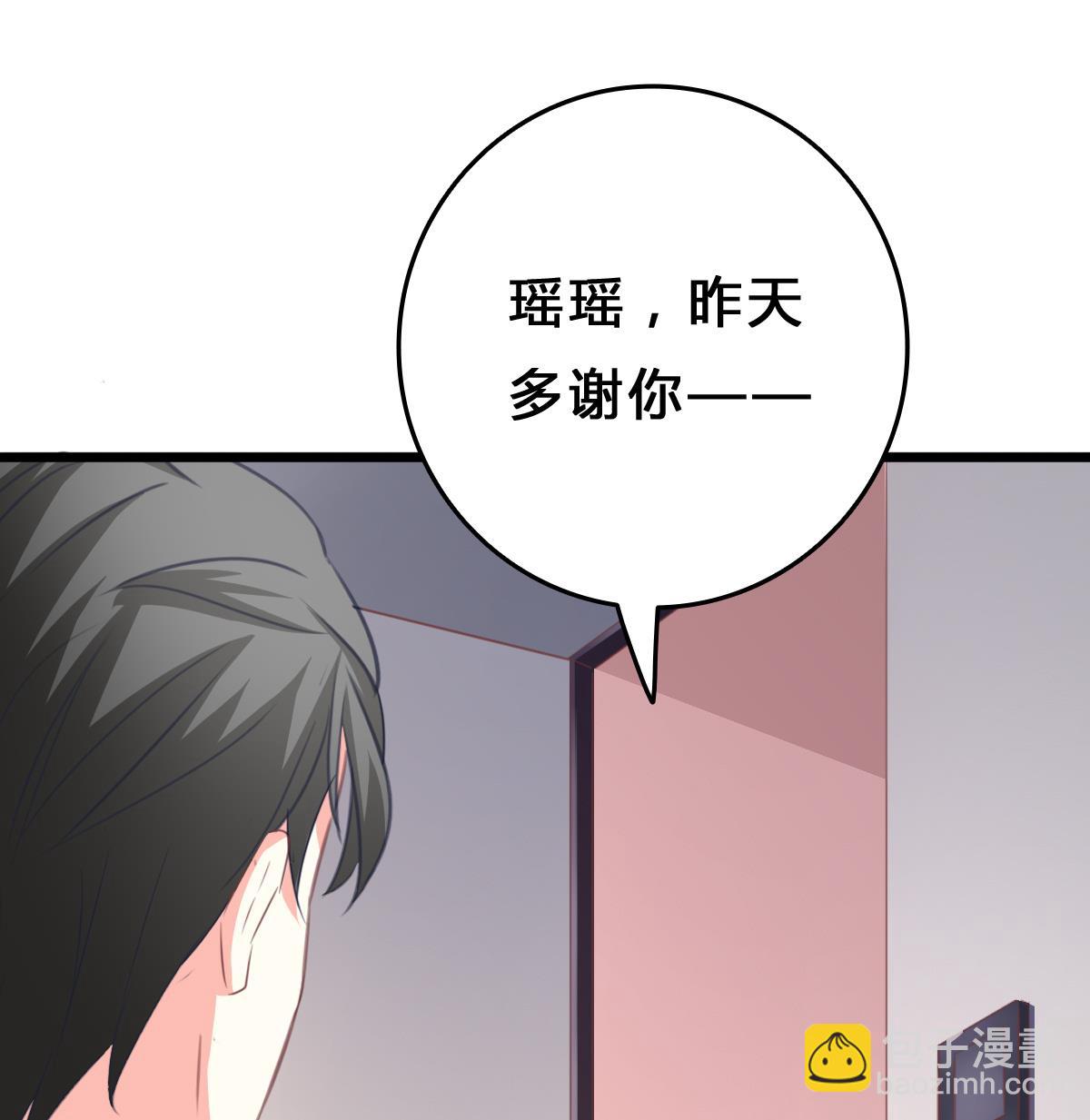 《我家男神吃软饭》第9话 弟弟找上门啦！ 第49页