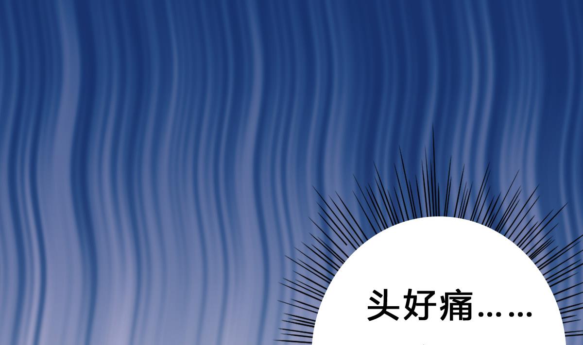 《我家男神吃软饭》第9话 弟弟找上门啦！ 第4页