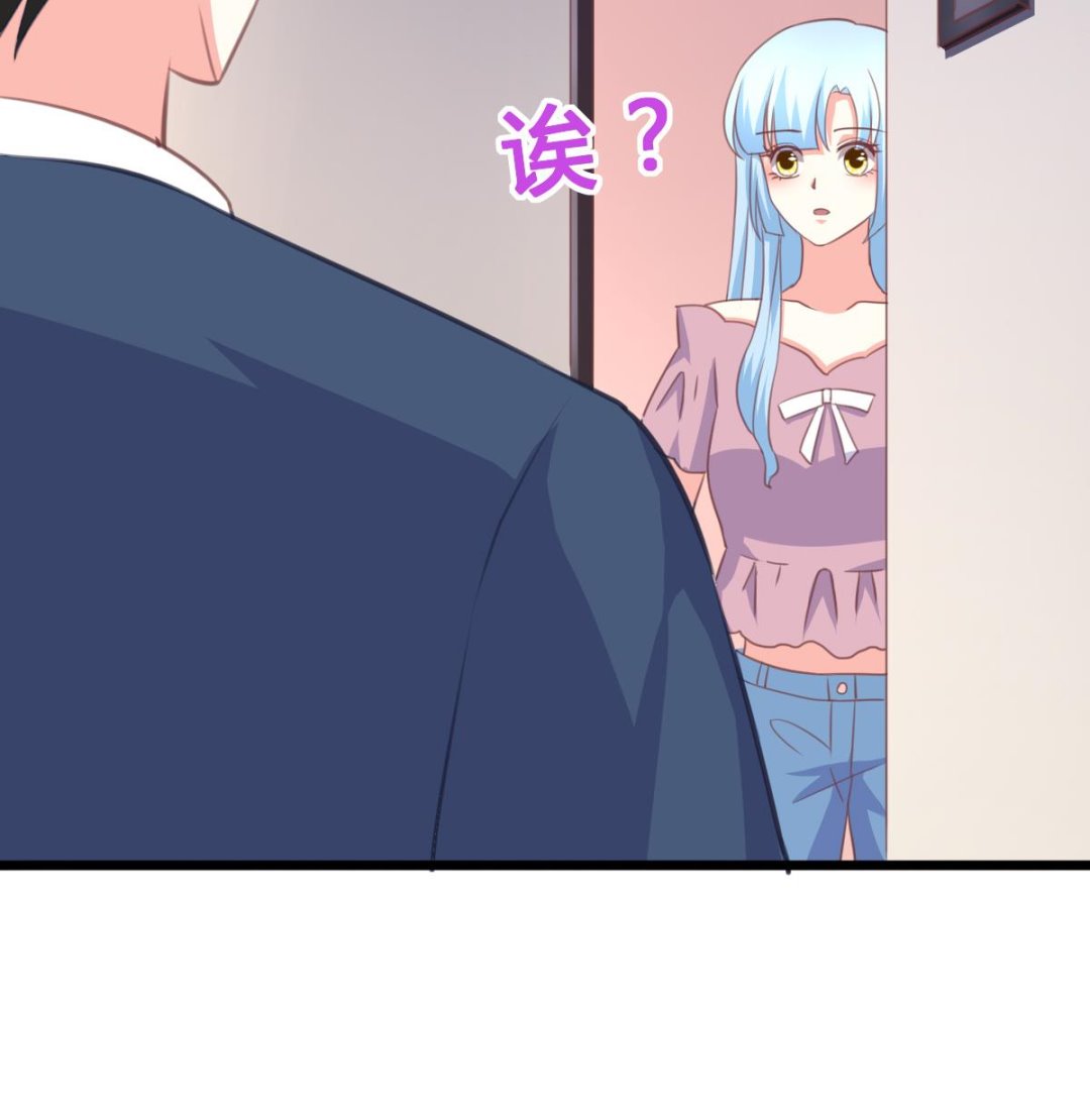 《我家男神吃软饭》第9话 弟弟找上门啦！ 第50页