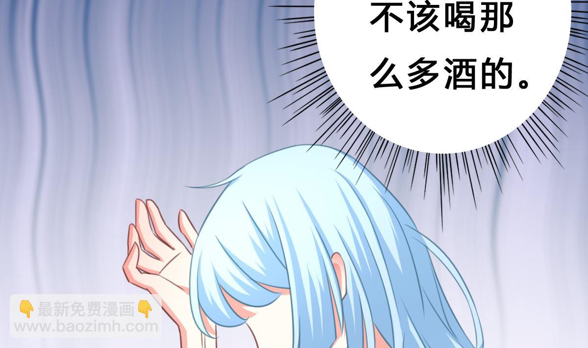 《我家男神吃软饭》第9话 弟弟找上门啦！ 第5页
