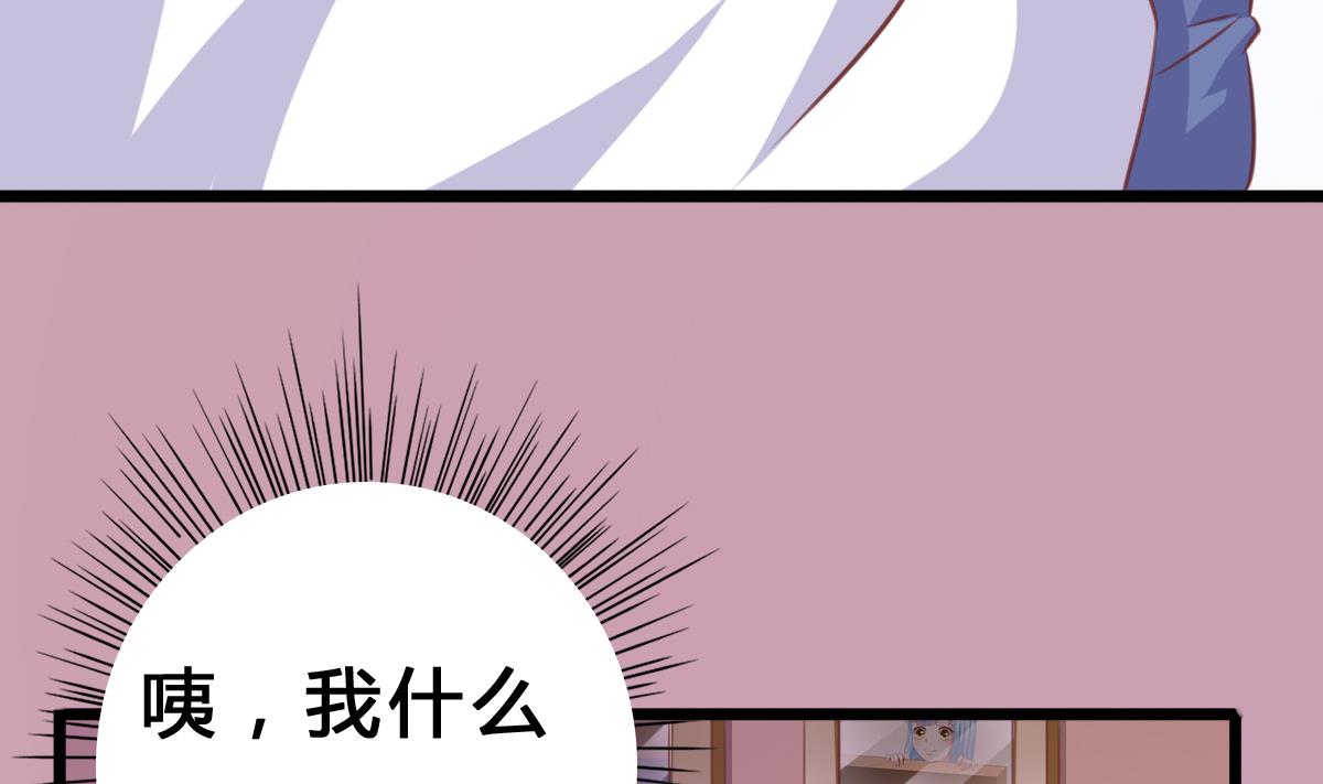 《我家男神吃软饭》第9话 弟弟找上门啦！ 第7页