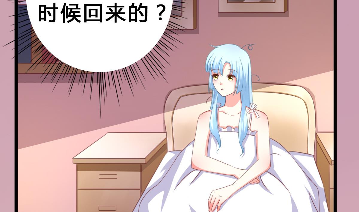 《我家男神吃软饭》第9话 弟弟找上门啦！ 第8页