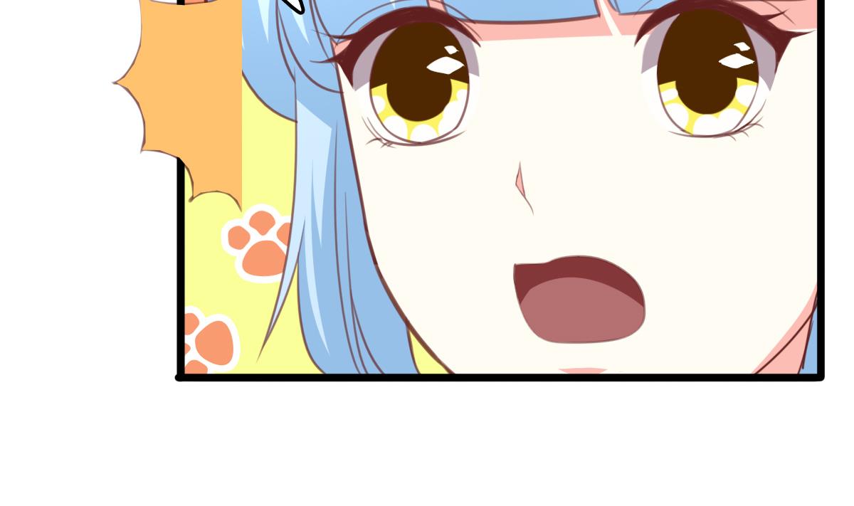 《我家男神吃软饭》第11话 失忆是一种逃避 第20页