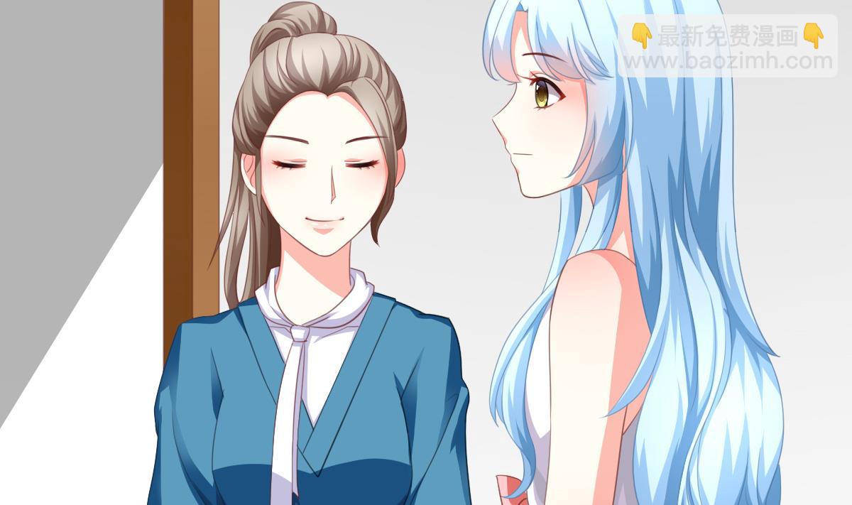 《我家男神吃软饭》第11话 失忆是一种逃避 第46页