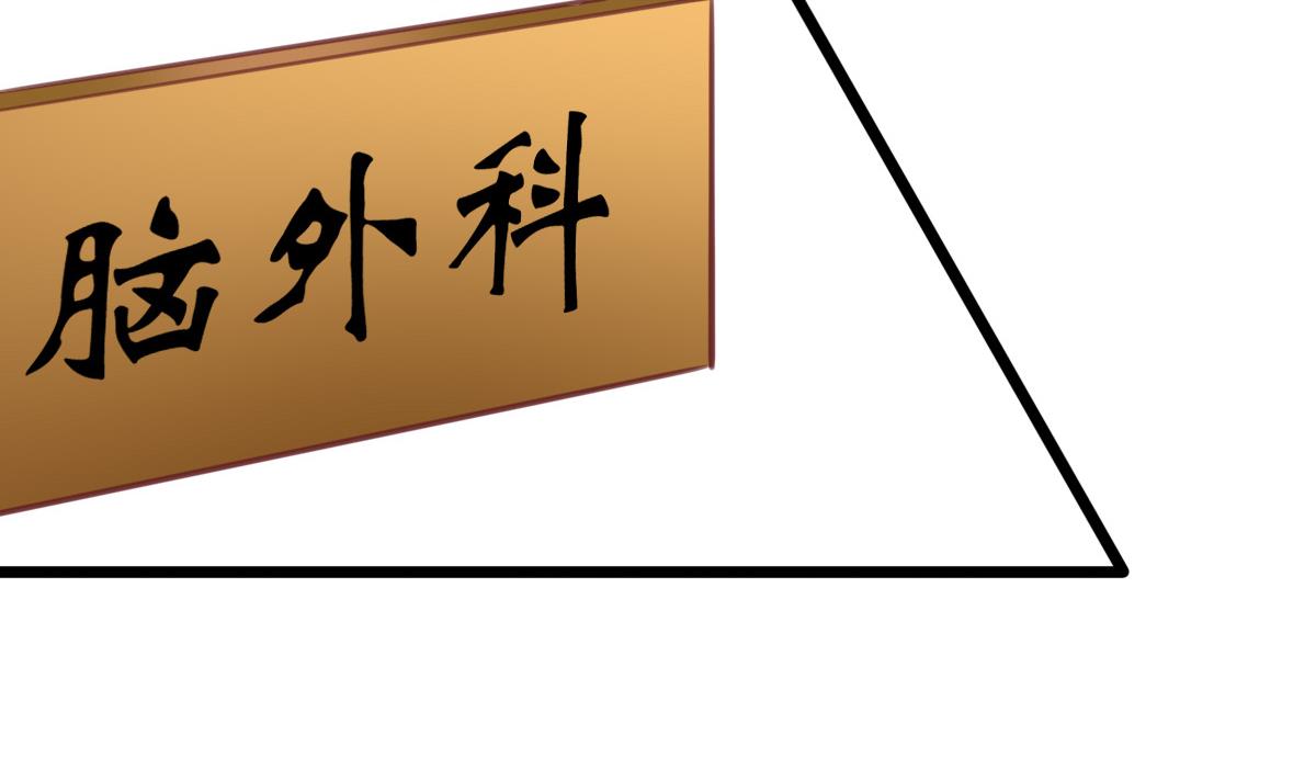 《我家男神吃软饭》第13话 叶小姐，求包养 第35页