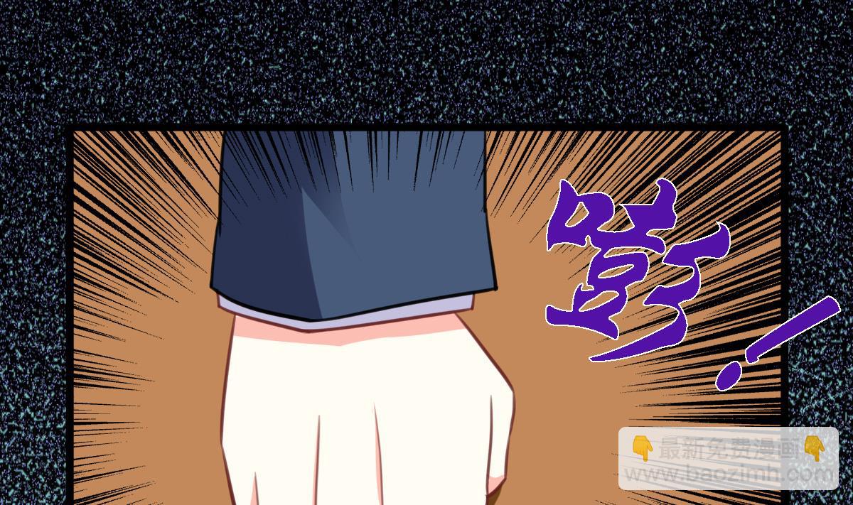 《我家男神吃软饭》第13话 叶小姐，求包养 第43页