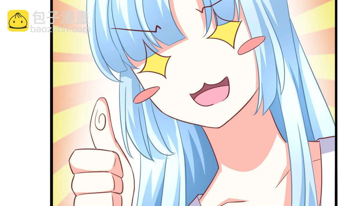 《我家男神吃软饭》第15话 初体验 第14页
