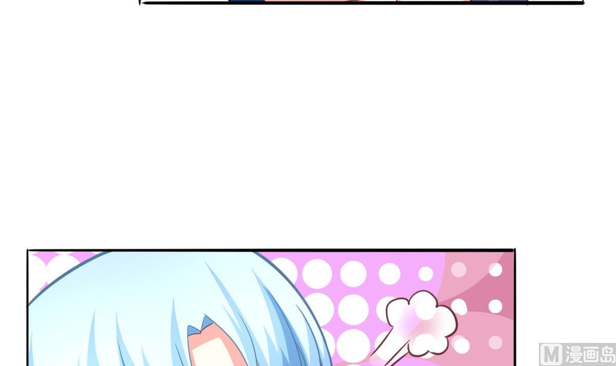 《我家男神吃软饭》第17话 腰围比尺寸重要 第36页