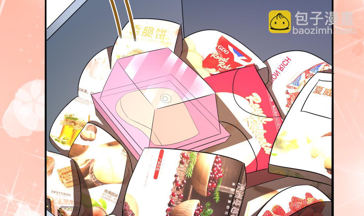 《我家男神吃软饭》第17话 腰围比尺寸重要 第46页