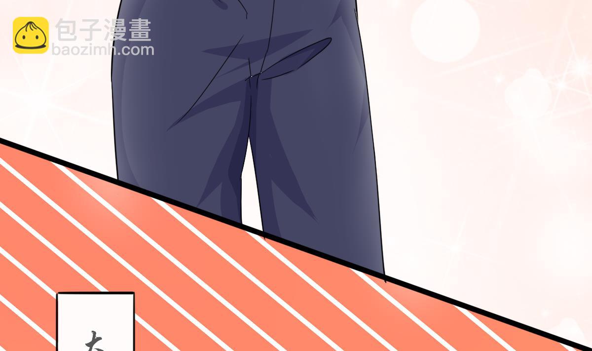 《我家男神吃软饭》第16话 羞羞的shopping 第13页