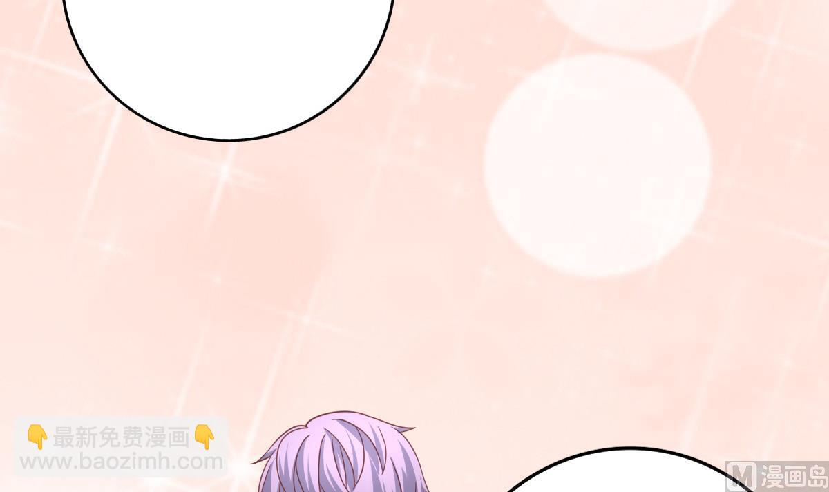 《我家男神吃软饭》第16话 羞羞的shopping 第36页