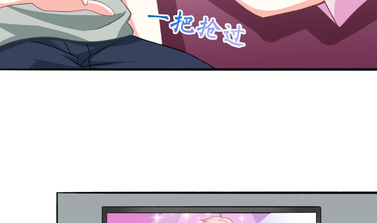 《我家男神吃软饭》第20话 狗不理大厨上线 第41页