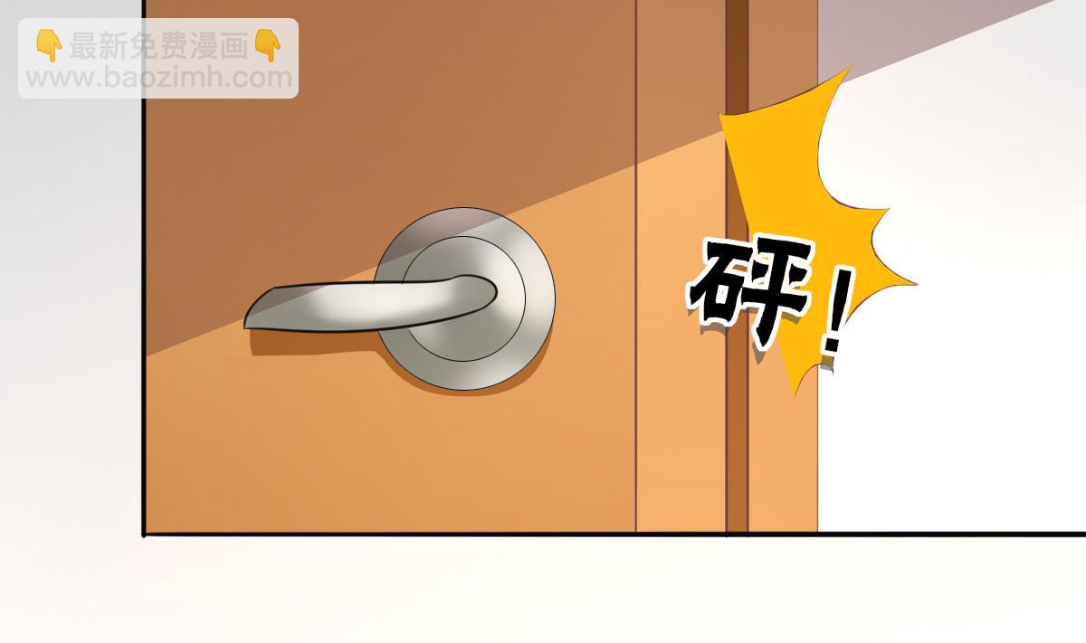 《我家男神吃软饭》第19话 谁的未婚妻？！ 第23页