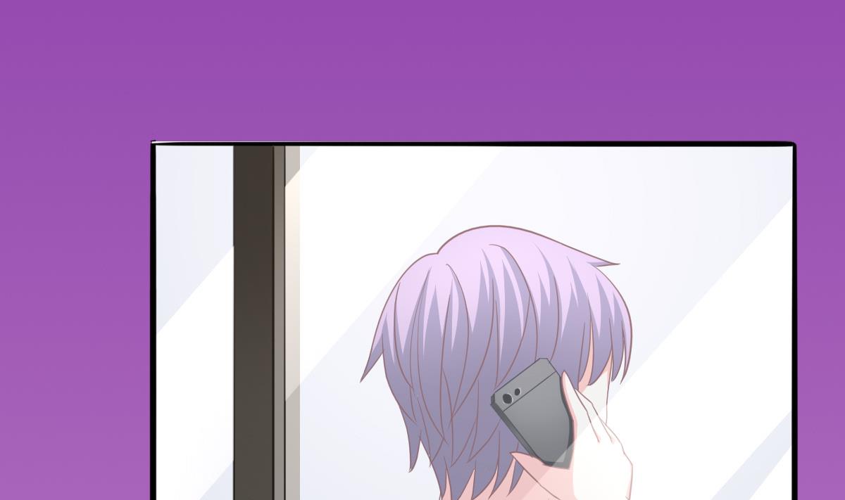 《我家男神吃软饭》第19话 谁的未婚妻？！ 第44页