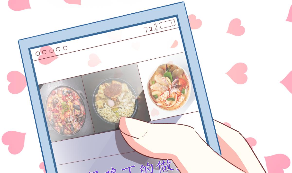 《我家男神吃软饭》第23话 面试助理 第32页