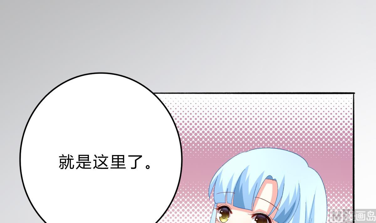 《我家男神吃软饭》第23话 面试助理 第6页