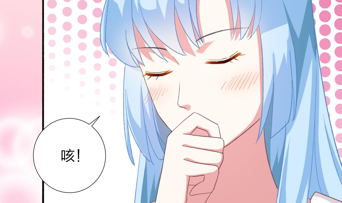 《我家男神吃软饭》第29话 美食是爱豆的动力 第20页