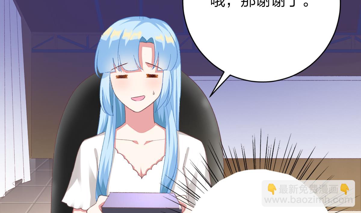 《我家男神吃软饭》第29话 美食是爱豆的动力 第28页