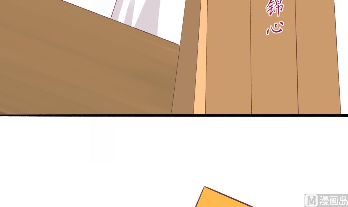 《我家男神吃软饭》第29话 美食是爱豆的动力 第9页