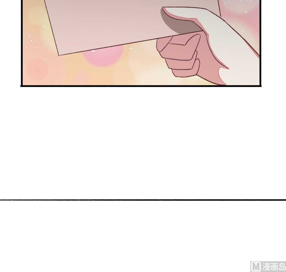 《我家男神吃软饭》第27话 吃货大明星 第18页
