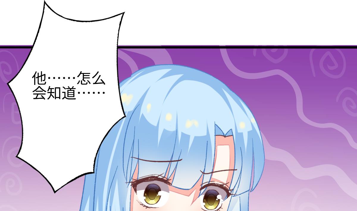 《我家男神吃软饭》第27话 吃货大明星 第19页
