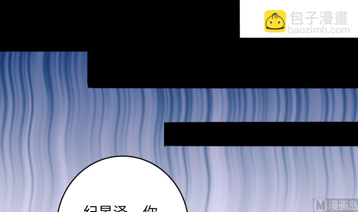 《我家男神吃软饭》第27话 吃货大明星 第21页