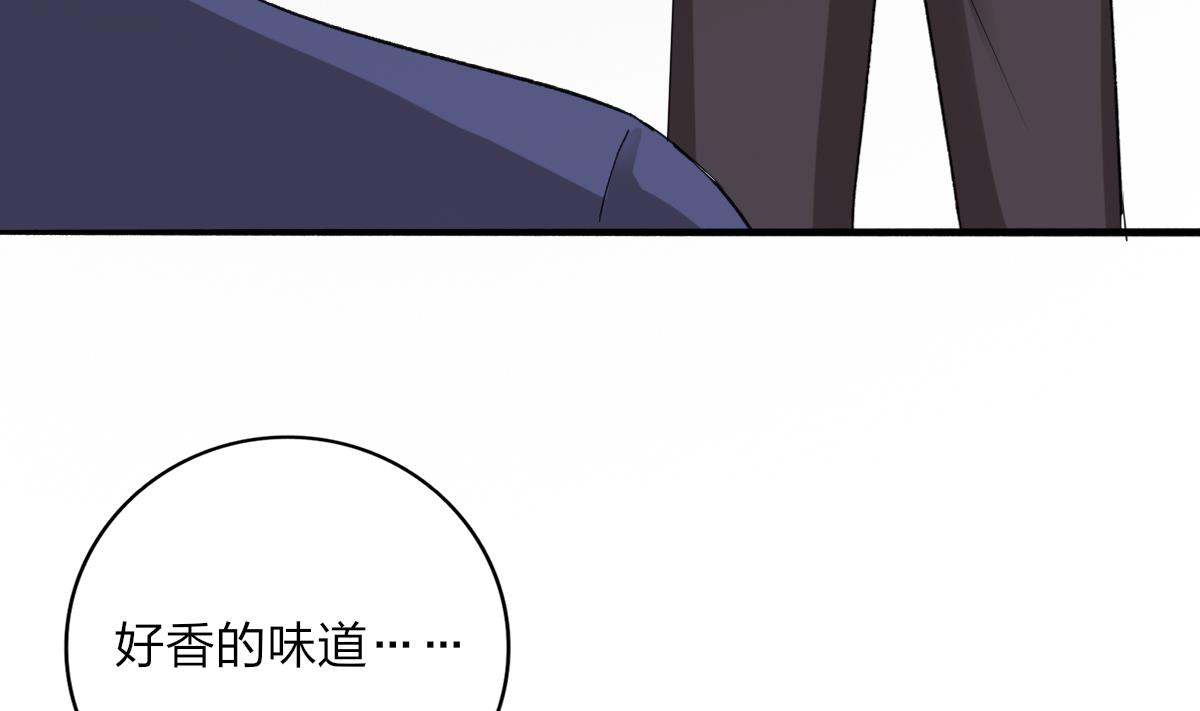 《我家男神吃软饭》第27话 吃货大明星 第47页
