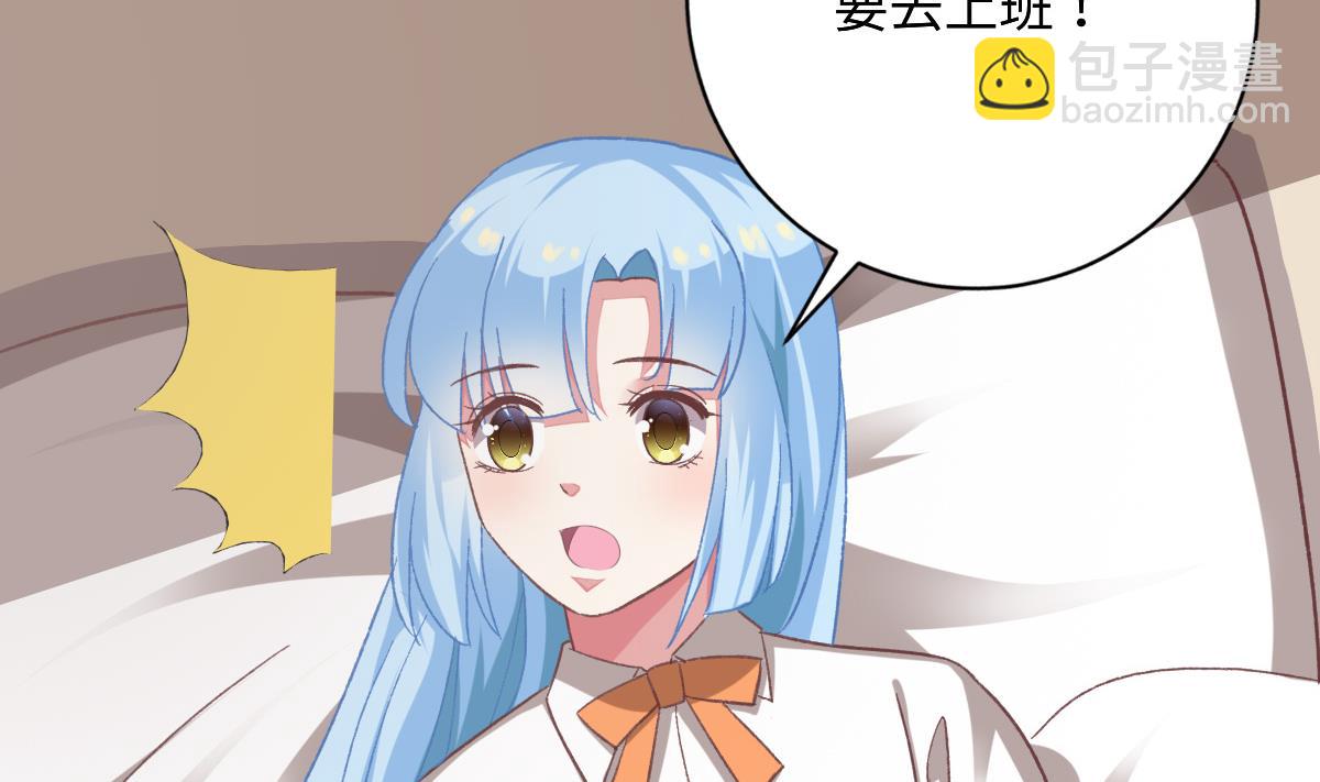 《我家男神吃软饭》第27话 吃货大明星 第8页