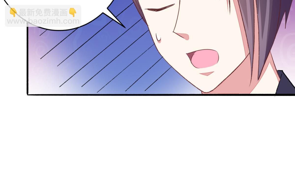 《我家男神吃软饭》第28话 爱豆也偷便当？！ 第37页