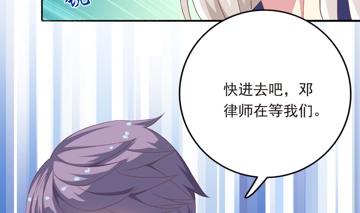 《我家男神吃软饭》第28话 爱豆也偷便当？！ 第50页