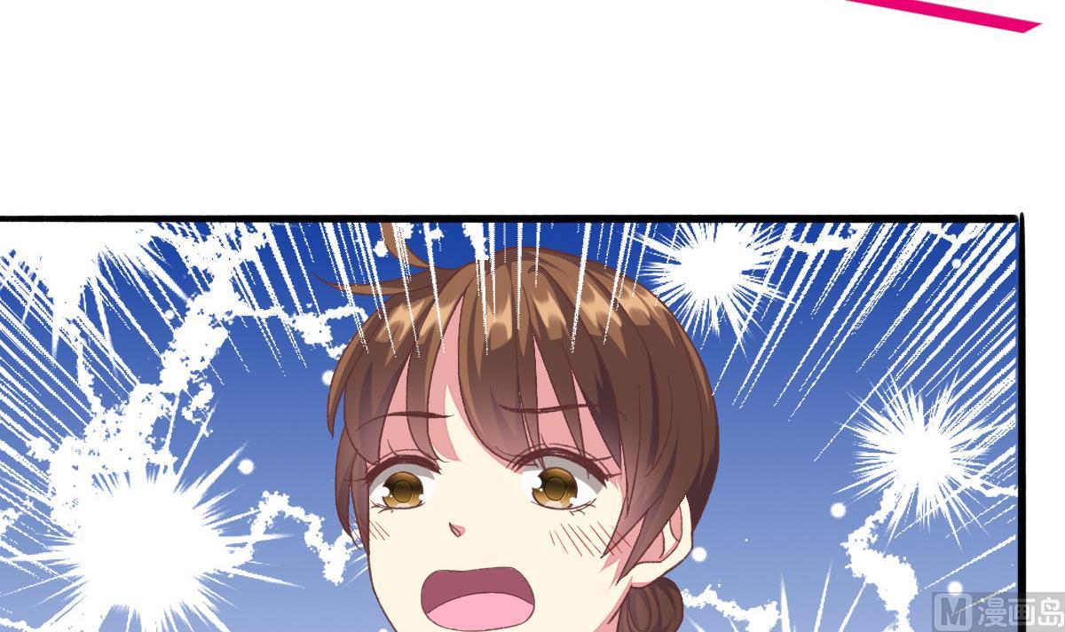 《我家男神吃软饭》第31话 白莲花？免疫！ 第27页