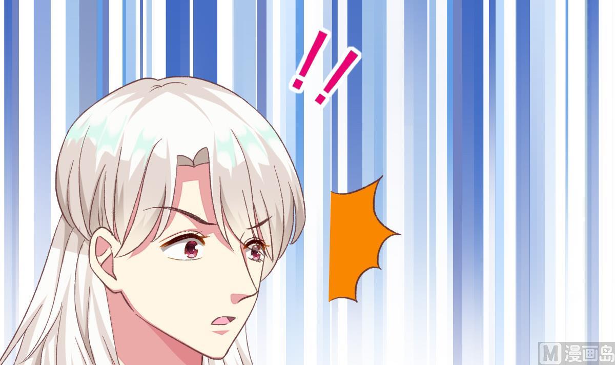 《我家男神吃软饭》第31话 白莲花？免疫！ 第30页