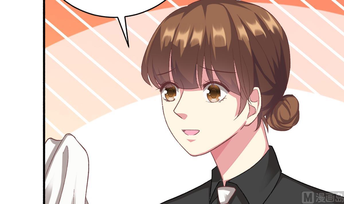 《我家男神吃软饭》第31话 白莲花？免疫！ 第33页