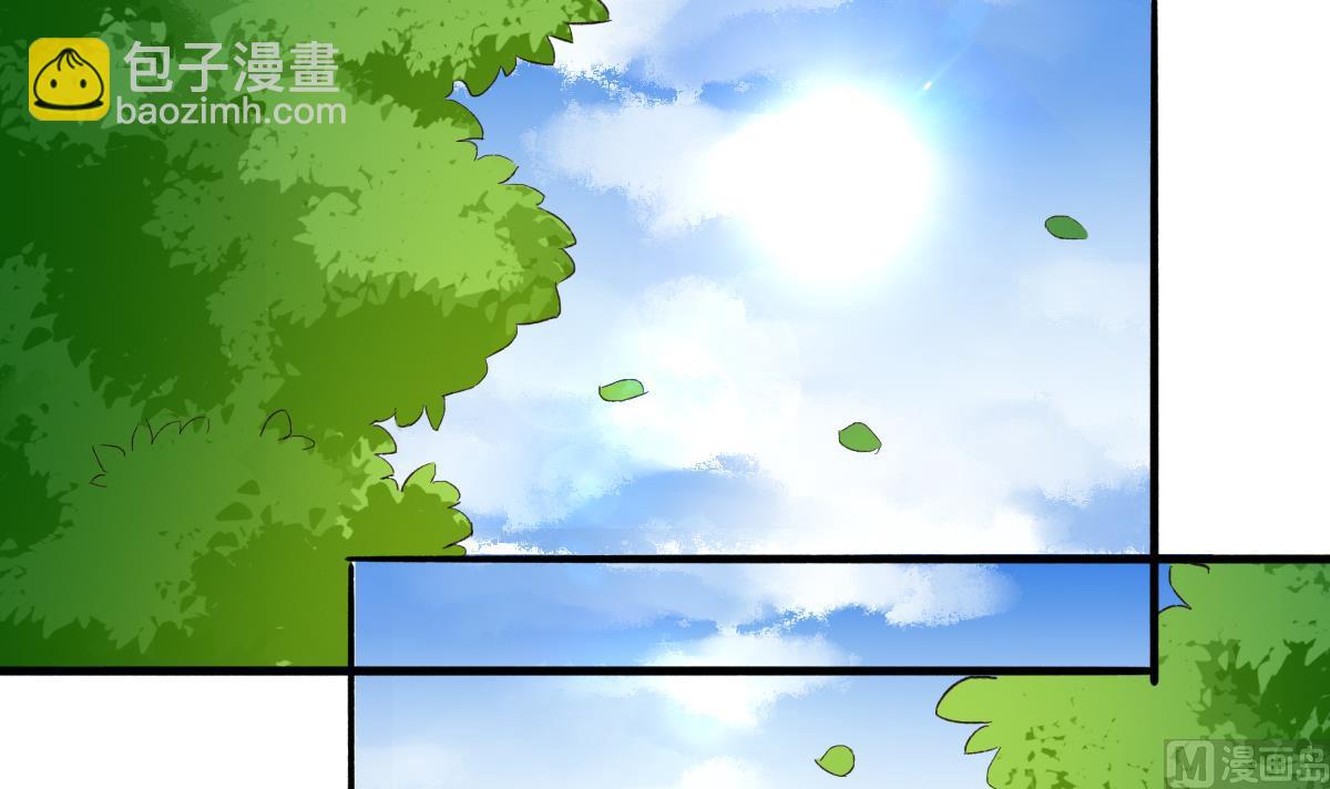 《我家男神吃软饭》第31话 白莲花？免疫！ 第45页