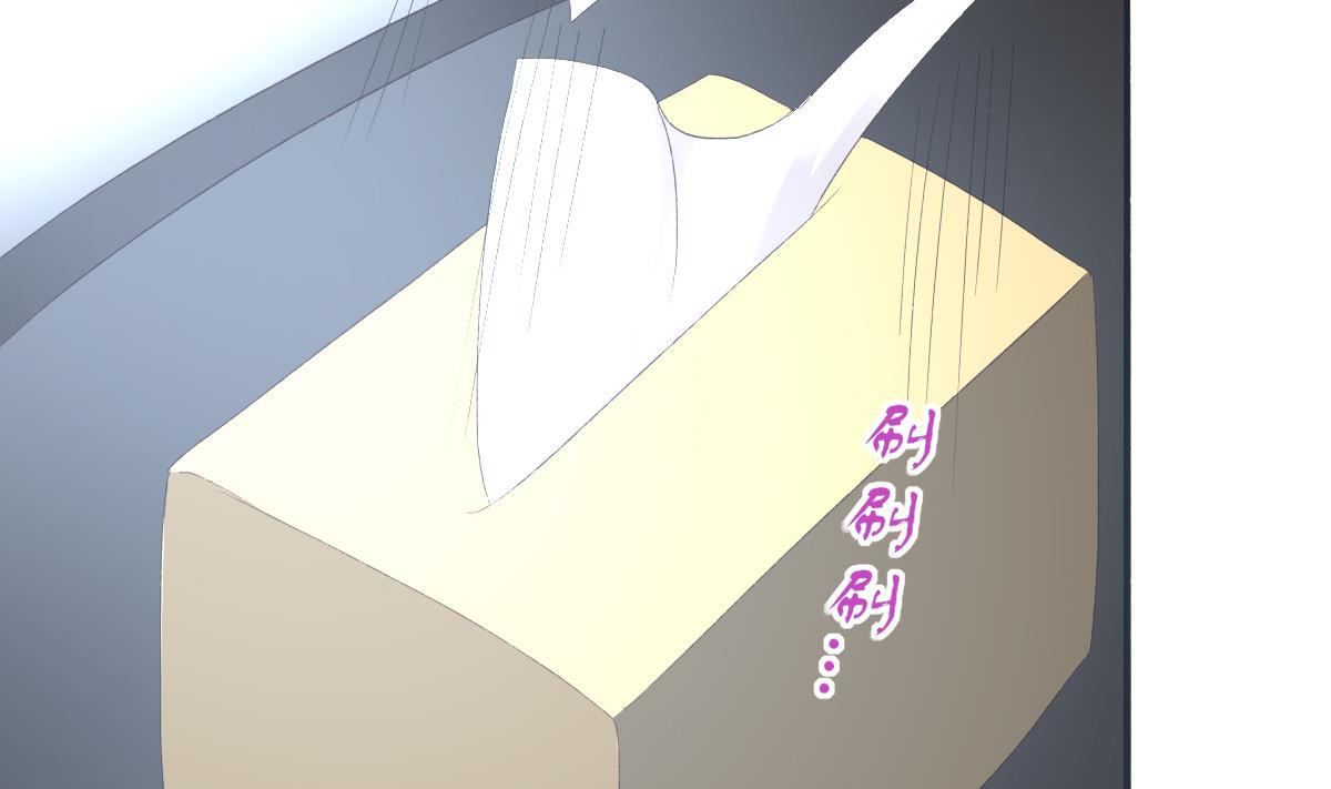 《我家男神吃软饭》第31话 白莲花？免疫！ 第49页