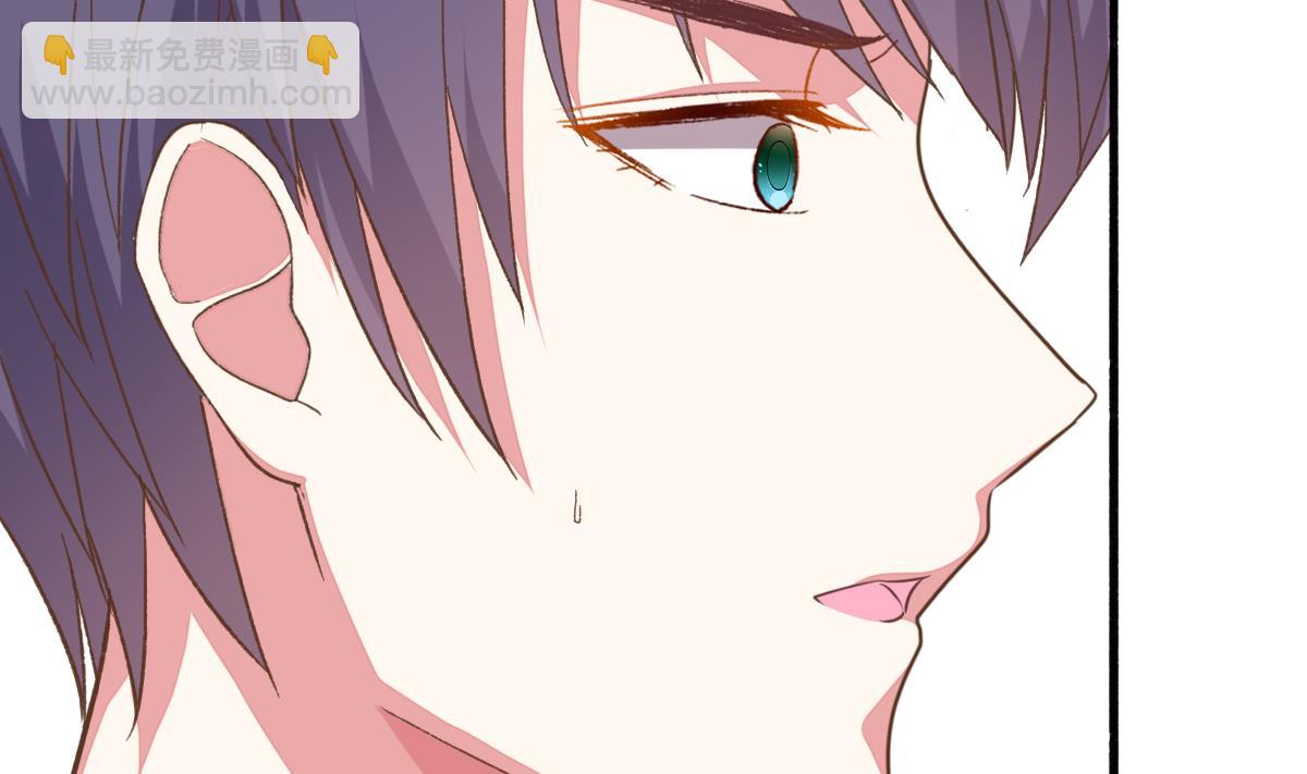 《我家男神吃软饭》第33话 阴谋初显 第46页