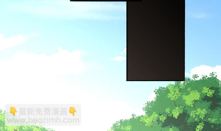 《我家男神吃软饭》第34话 陷阱 第31页