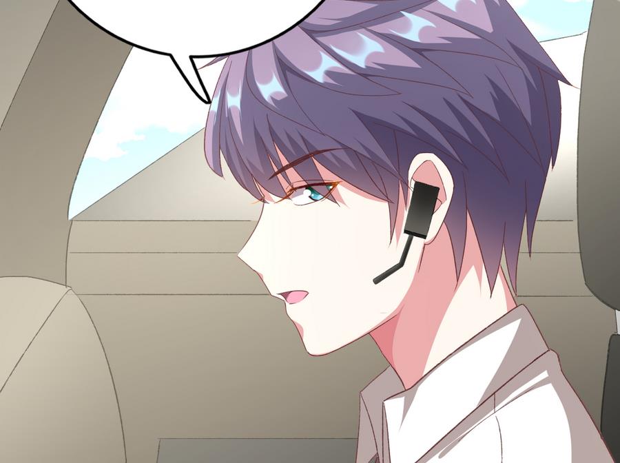 《我家男神吃软饭》第34话 陷阱 第38页
