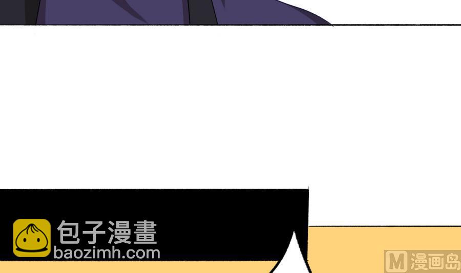 《我家男神吃软饭》第37话 他和她和他 第18页