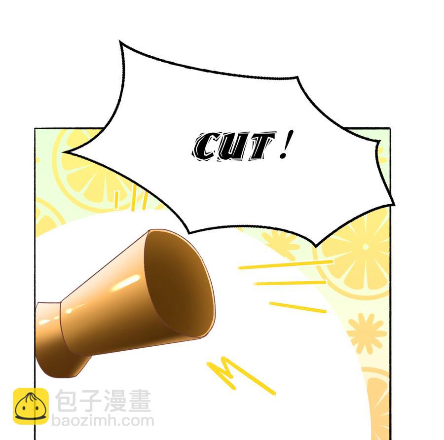 《我家男神吃软饭》第37话 他和她和他 第43页