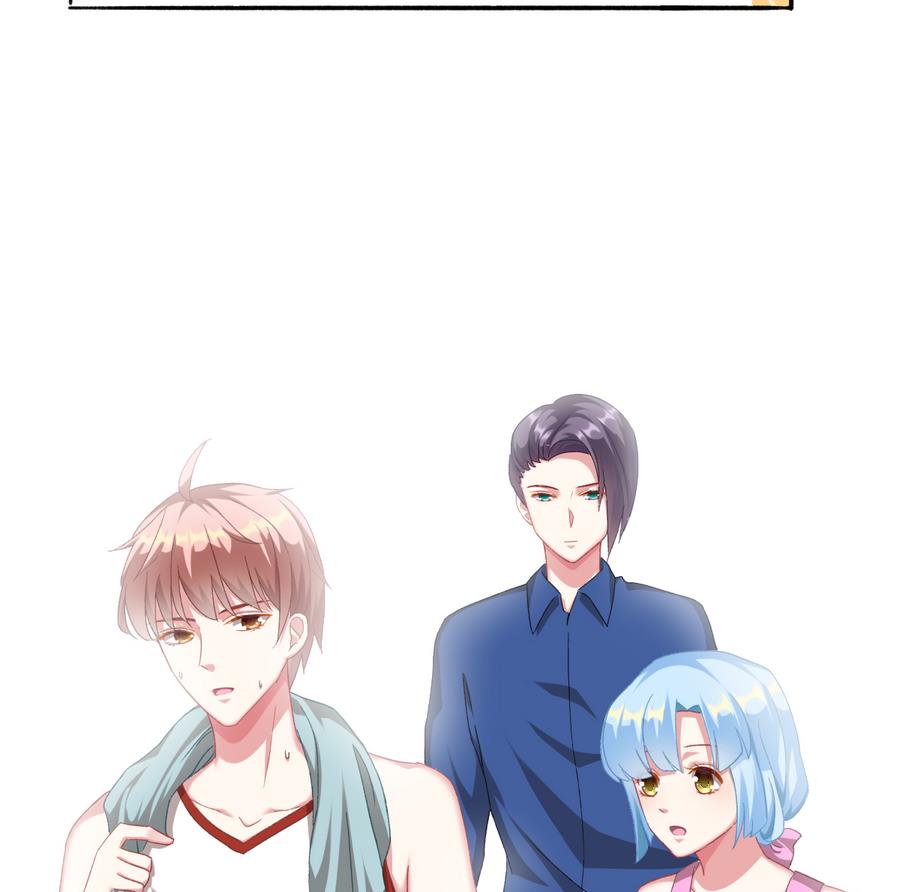 《我家男神吃软饭》第37话 他和她和他 第44页