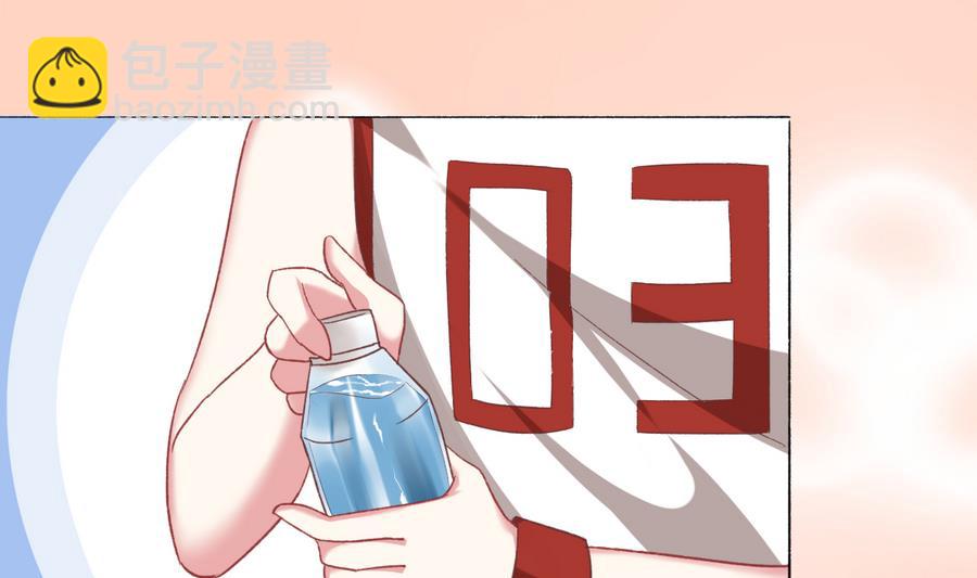 《我家男神吃软饭》第37话 他和她和他 第46页